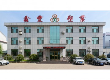 厂景厂貌